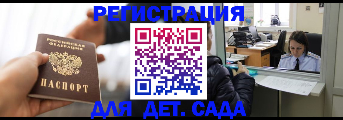 где прописаться в Белёве