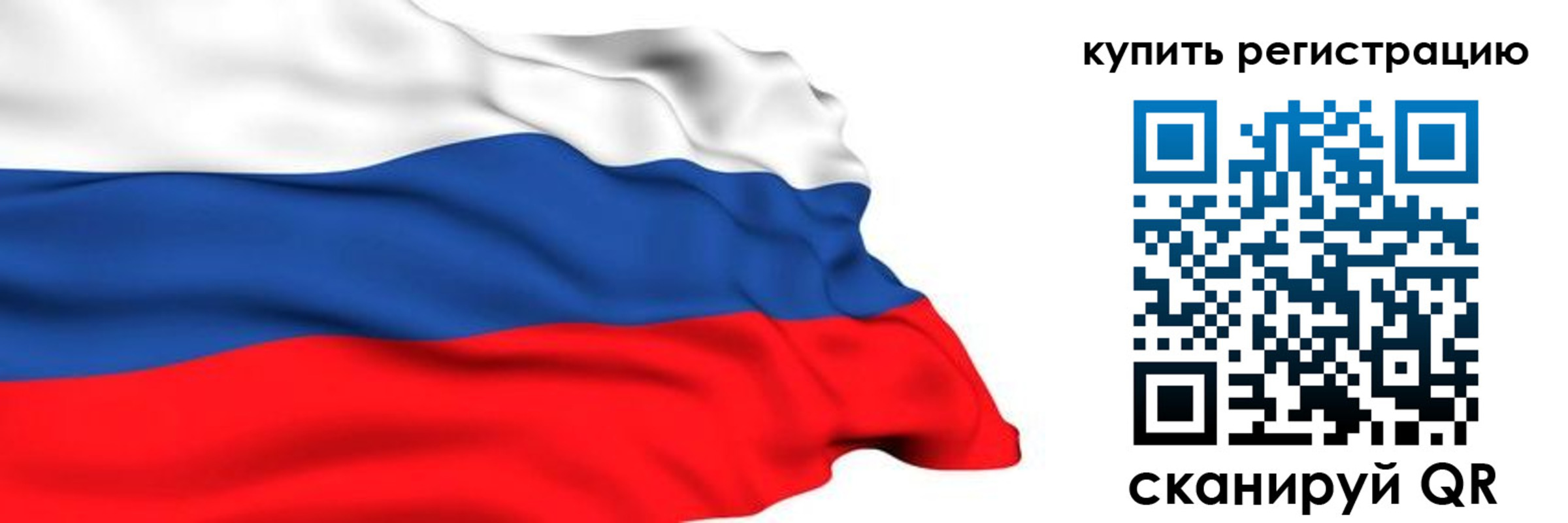 прописка от собственника в Белёве