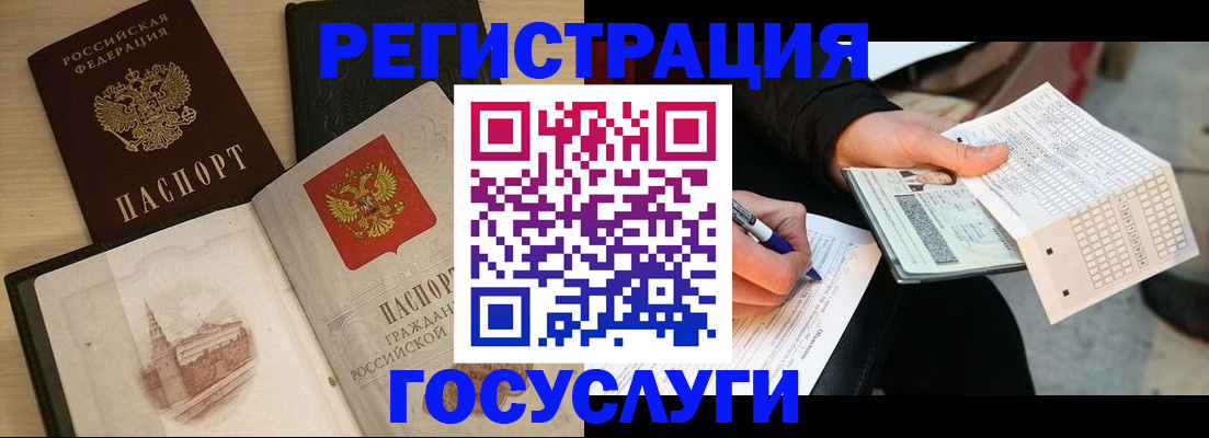 пропишу в квартире в Белёве