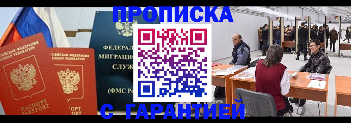 регистрация для школы в Белёве